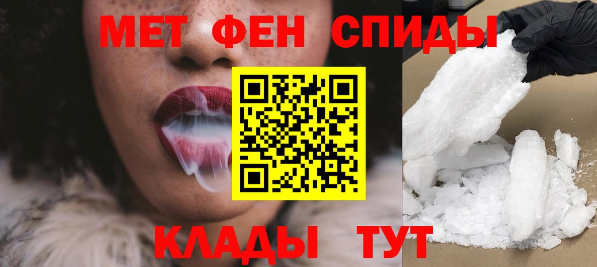 Amphetamine Premium  АМФЕТАМИН  Дятьково  Вход с VPN 