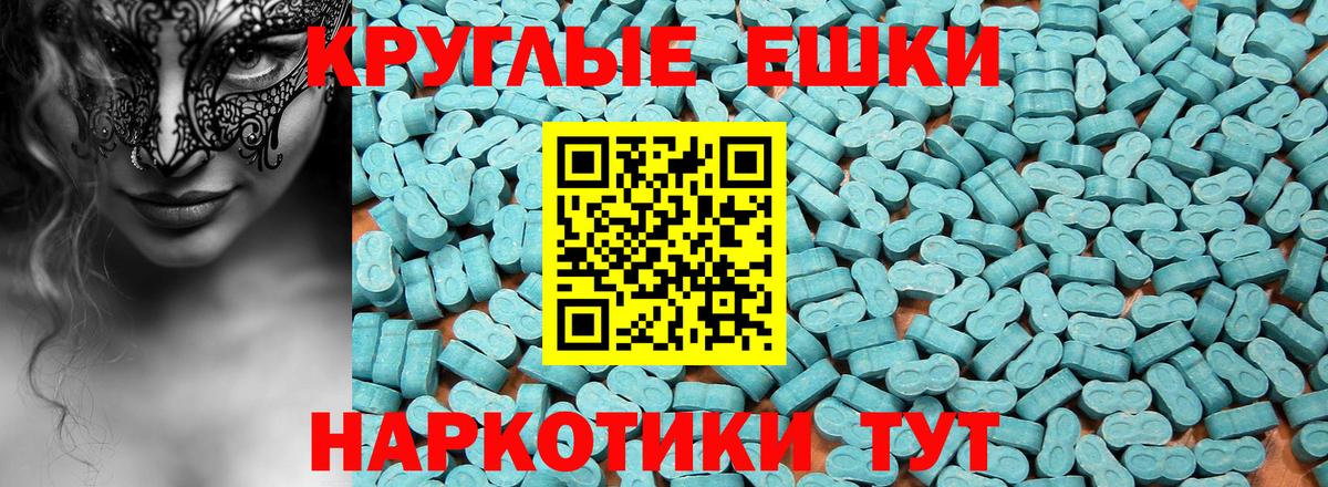 Дятьково  Ecstasy  ЭКСТАЗИ XTC  Вход с VPN  ЭКСТАЗИ Philipp Plein 