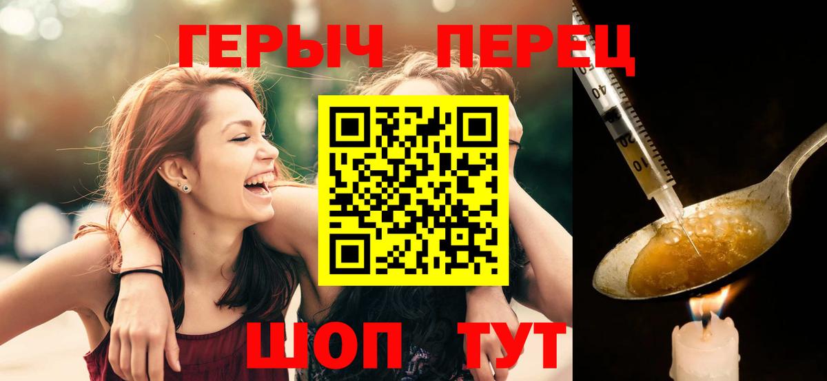 Героин Афган  Вход с VPN  Героин  Дятьково 