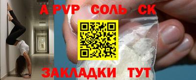 mdpv Донецк