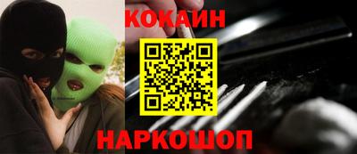 ГАЛЛЮЦИНОГЕННЫЕ ГРИБЫ Донской