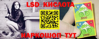 ГАЛЛЮЦИНОГЕННЫЕ ГРИБЫ Донской