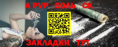 mdpv Донецк