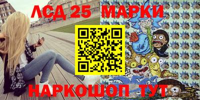 ГАЛЛЮЦИНОГЕННЫЕ ГРИБЫ Донской