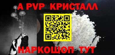 mdpv Донецк