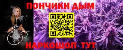 mdpv Донецк