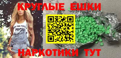 mdpv Донецк
