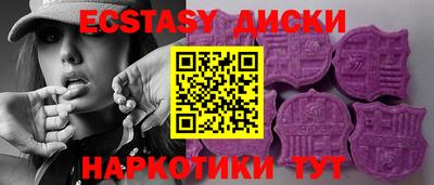 ГАЛЛЮЦИНОГЕННЫЕ ГРИБЫ Донской