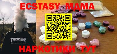 хмурый Дубна