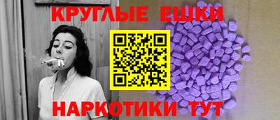 mdpv Донецк