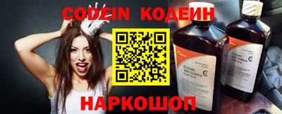 ГАЛЛЮЦИНОГЕННЫЕ ГРИБЫ Донской