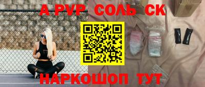 mdpv Донецк