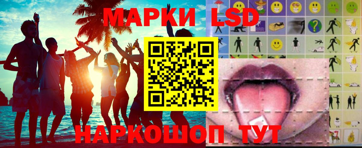 ЛСД экстази кислота  ЛСД экстази кислота  Дятьково  Вход с VPN 