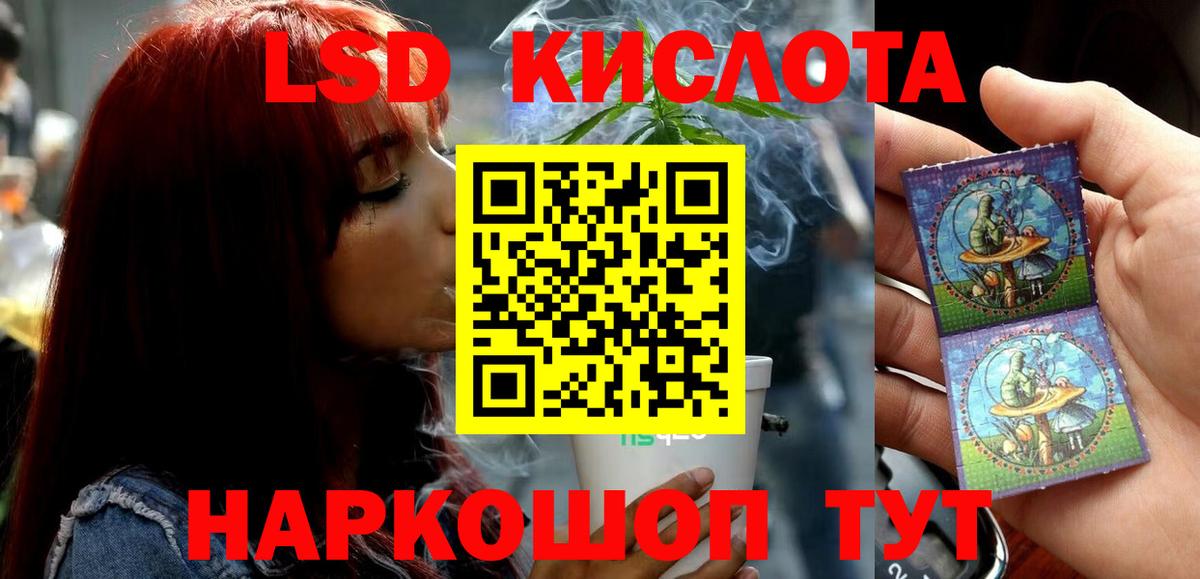 Лсд 25 экстази ecstasy Дятьково