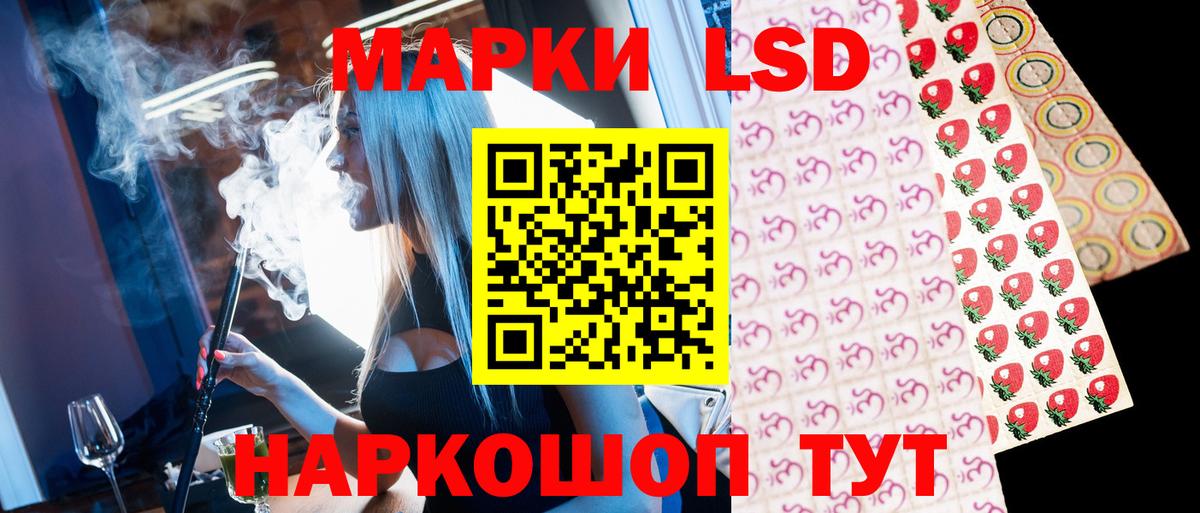 Марки NBOMe 1,5мг  Марки NBOMe  Марки NBOMe 1,5мг  Дятьково  Вход с VPN 
